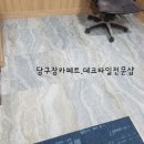 서울당구장 이미지