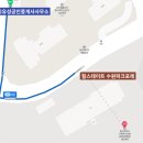 참누리유성공인중개사사무소 이미지