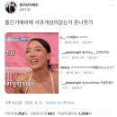 [스우파] 즐긴거에비해 사과개성의없는 라치카 피넛 (유머) 이미지