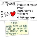 전북 진안에서 만난 감동의 현장! 학생부터 학부모까지 사로잡은 뮤지컬 <꽃슈스>