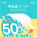 동국제약(메이올웨이즈) 이미지