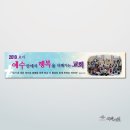 죽백서원