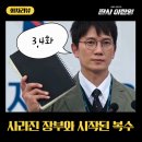 석정호 | 판사 이한영 3화 4화 사라진 장부와 시작된 진짜 복수
