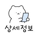 피플포켓볼 이미지