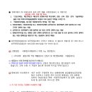 성폭력 전문상담원 양성과정 이미지