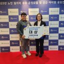 원주시니어클럽 일간투데이