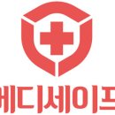 파워메디 이미지