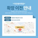 지안영어학원