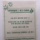 올바름 반려견 뷰티샵 | [서울 제기동] 매끈매끈 하다👯‍♀️ (고려대왁싱) / 여울뷰티