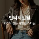 샵빈티지