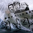 청년다방남문점
