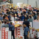 전주농수산물도매시장 이미지