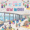 11215-자양2-1000 | 자양역 뚝섬 한강플플과 서울형키즈카페 뚝섬점