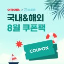 씨하이호텔 이미지
