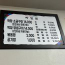 서민동대문곱창막창 | 하남시청 막창 맛집 ‘동대문 곱창’ 솔직 후기