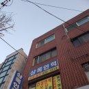 사거리직업소개소 - 공주시 | 사거리직업소개소