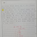 고전 읽고 논술 쓰고 이미지