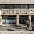 임태혁한의원 이미지