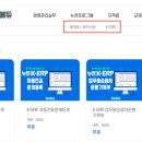 독공 전산세무1급(실기) 이미지