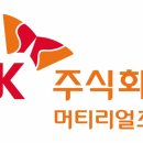 한국특수가스㈜ 이미지