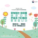 하연과학 - 고양시 일산동구 숲속마을로 40 | 하연과학