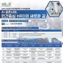 고려인력개발 네이버블로그