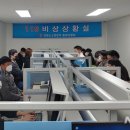 춘천소방서 소양119안전센터 뉴시스