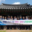 장동면 행정복지센터 이미지