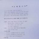 대덕초교 이미지