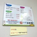 달비골보리밥 | 대구 상인동 보리밥 맛집 달비골보리밥