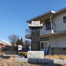 신정1리마을회관 이미지