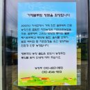 거제읍내로 이미지