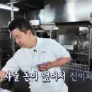 명짬뽕