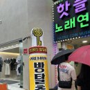 블랙리스트 | 광주 충장로 방탈출 브레인 블랙리스트 내돈내산 후기