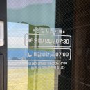 내담표선점 | 제주도 동쪽 맛집 바다가 보이는 오션뷰 식당 제주무갈치조림