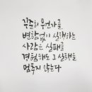 김사임당