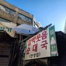 낙원상가 이미지