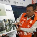 차룡119안전센터 이미지