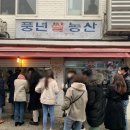 평화농산 이미지