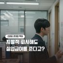 이레실업