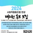 자연같이 사회적협동조합