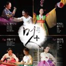 국립민속국악원 예음헌 이미지