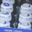 원약국 이미지