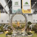 녹색환경 이미지