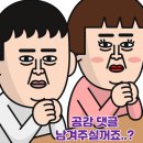 더원세차장 | 경기도 광주 풋살장 초월 산이리 야외 6대6 더원 풋살파크 후기