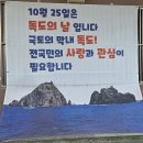 한마음주유소 | 4월18~19일 포항연수원후기 ~^^~