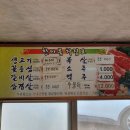 한아름식당 이미지