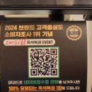 육회바른연어부천역점 이미지