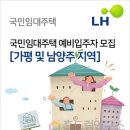 해밀예당3로 37 이미지