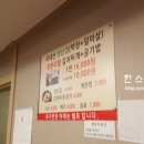 대광뷔페식당
